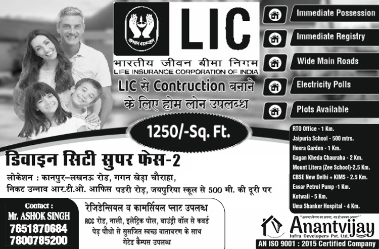 Divine City Super Phase -2