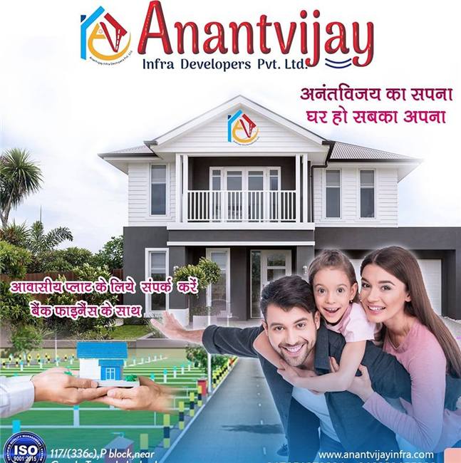 Anantvijay Infra Developers Pvt. Ltd. | Best real estate developer in kanpur