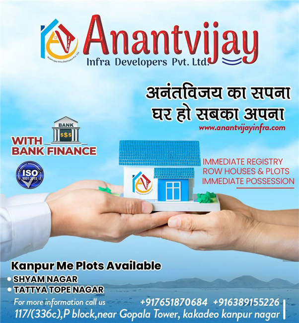 Anantvijay Infra Developers Pvt. Ltd. | Best real estate developer in kanpur